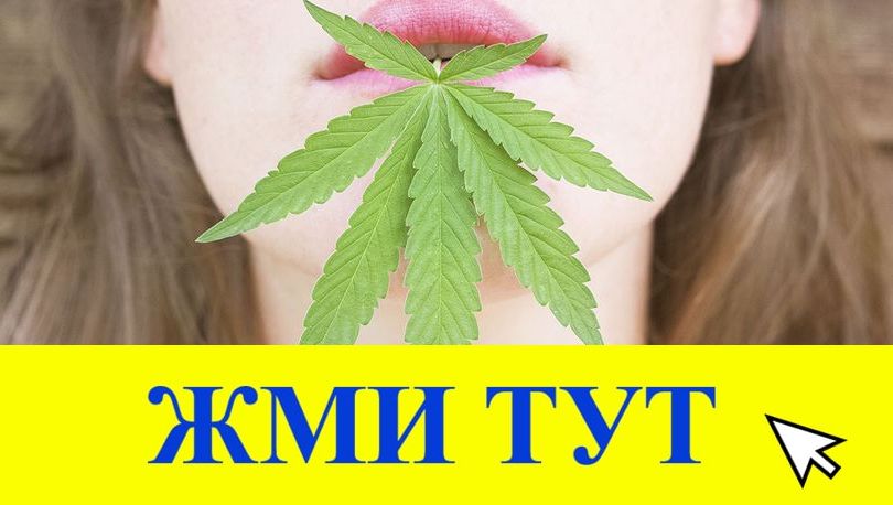 Купить наркотики в Верхнем Уфалее